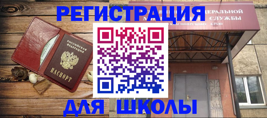 временная регистрация госуслуги в Лабинске